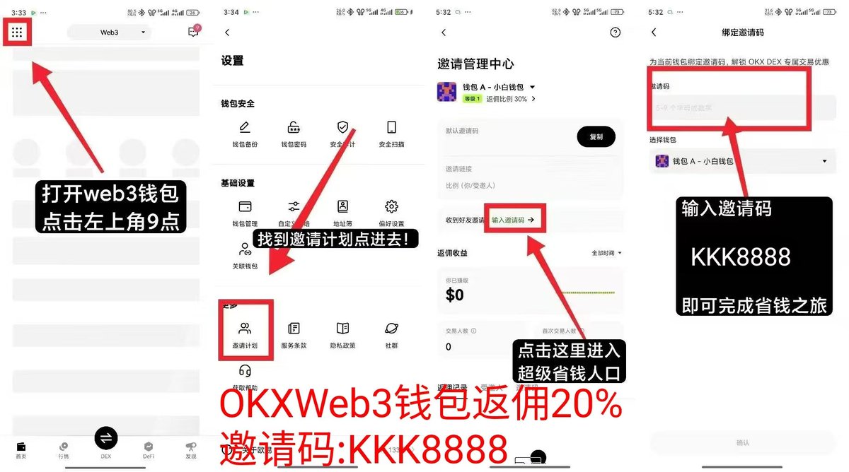 anan52520's tweet photo. @OKXWallet_CN @KGeN_IO https://t.co/MTVHslYJ7P