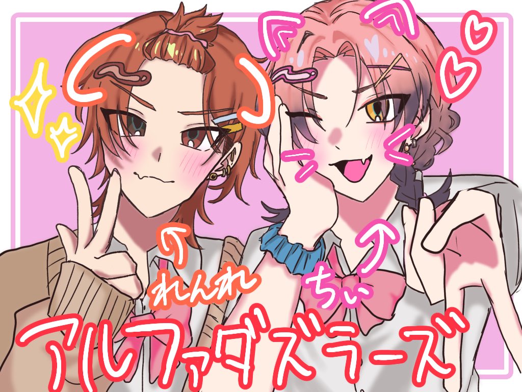 平成₹˝ｬʓな㌁ダズラーズ‼️✌🏻💗