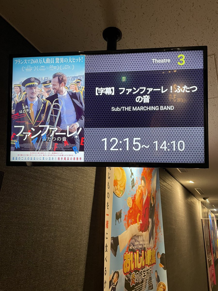 GenyRedWell's tweet photo. 映画 #ファンファーレ！ふたつの音 鑑賞
骨髄ドナーを探すうちに見ず知らずの実の弟に出会う男。
2人の境遇の違いに始まり、対話・決裂・和解、病気、雇用、夢の実現と、何事も綺麗事やご都合主義ではなく、何処までも現実的に描かれており、深く共感する。
絶望の淵に向けた応援歌に不覚にも涙した。 https://t.co/9OopAd9jLC