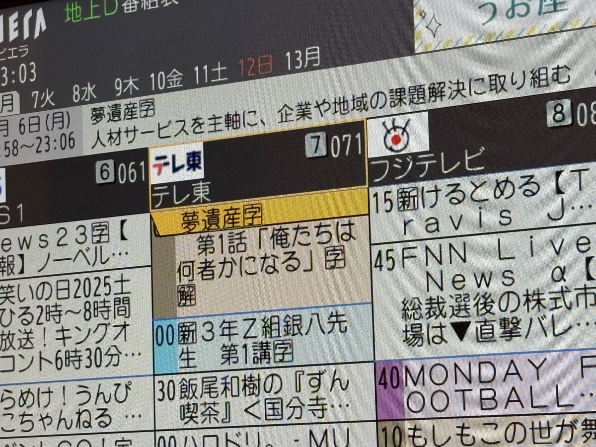 E4%B8%AD%E5%AD%A6%E8%81%96%E6%97%A5%E8%A8%98