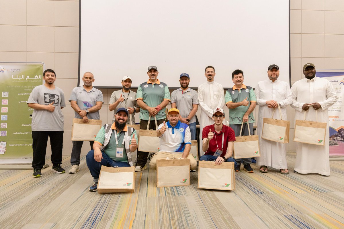 ضمن خطة برامج الجمعية لعام 2025 اقيمت فعالية #الشركة_النشيطة في نادي ياسرف الترفيهي بالتعاون مع شركة ياسرف لتعزيز الثقافة الصحية وجودة الحياة لمنسوبي الشركات شهدت الفعالية مشيا تجاوز 1324 كم وانشطة رياضية تفاعلية واختتمت بالتكريم 🏅

#جمعية_مشاة_ينبع
#ياسرف
#الرياضة_أسلوب_حياة