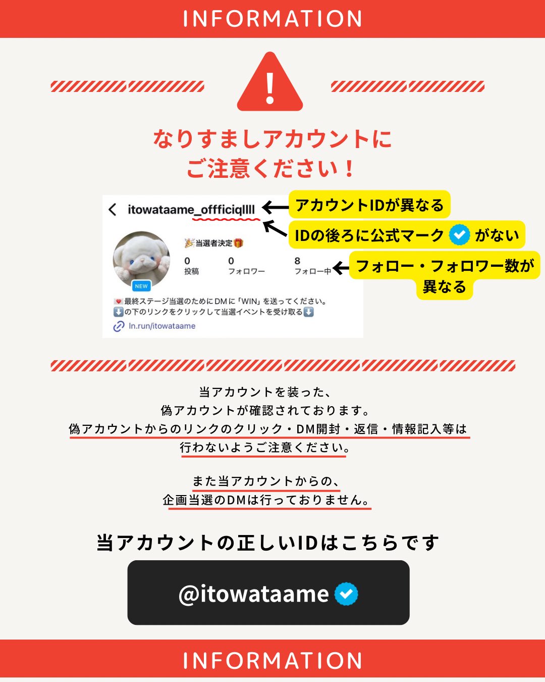 にょみ　⚠️購入前コメントお願いします。 yui@秋例コスプレ参加！ on X: 