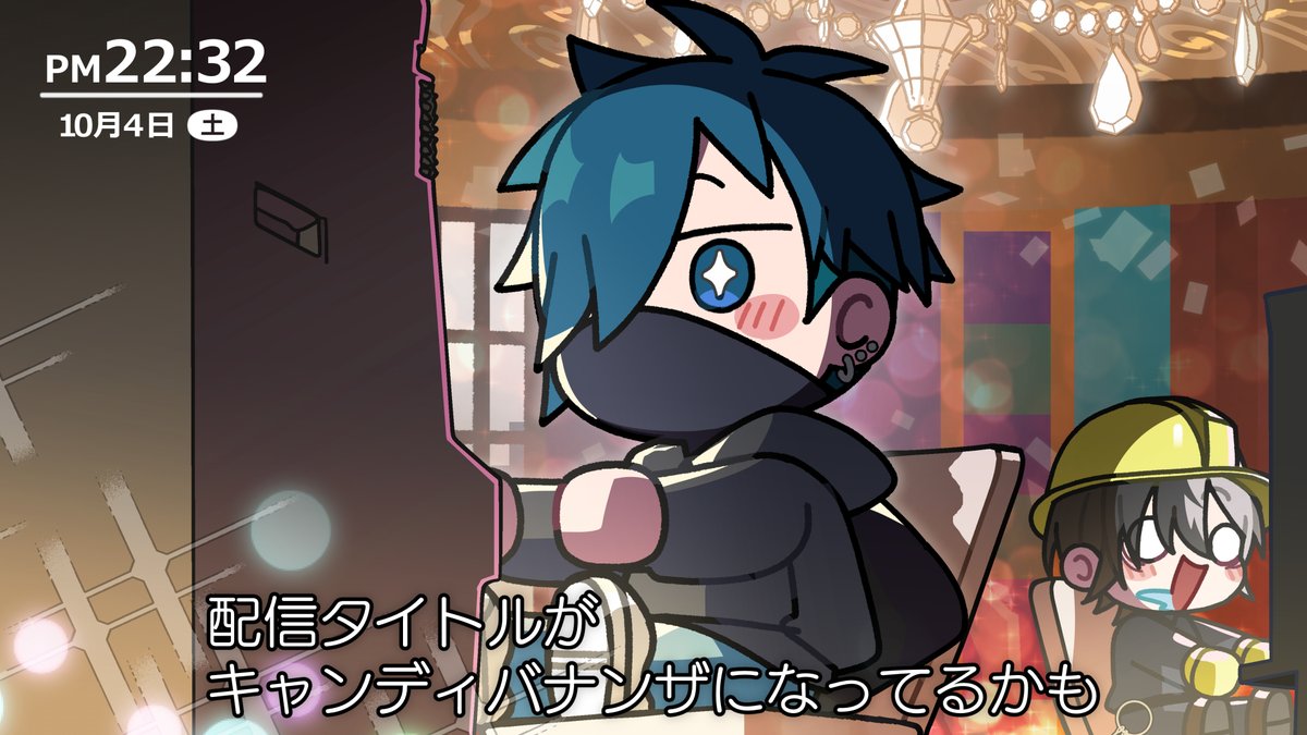 一方その頃のバニさん
#MADTOWN