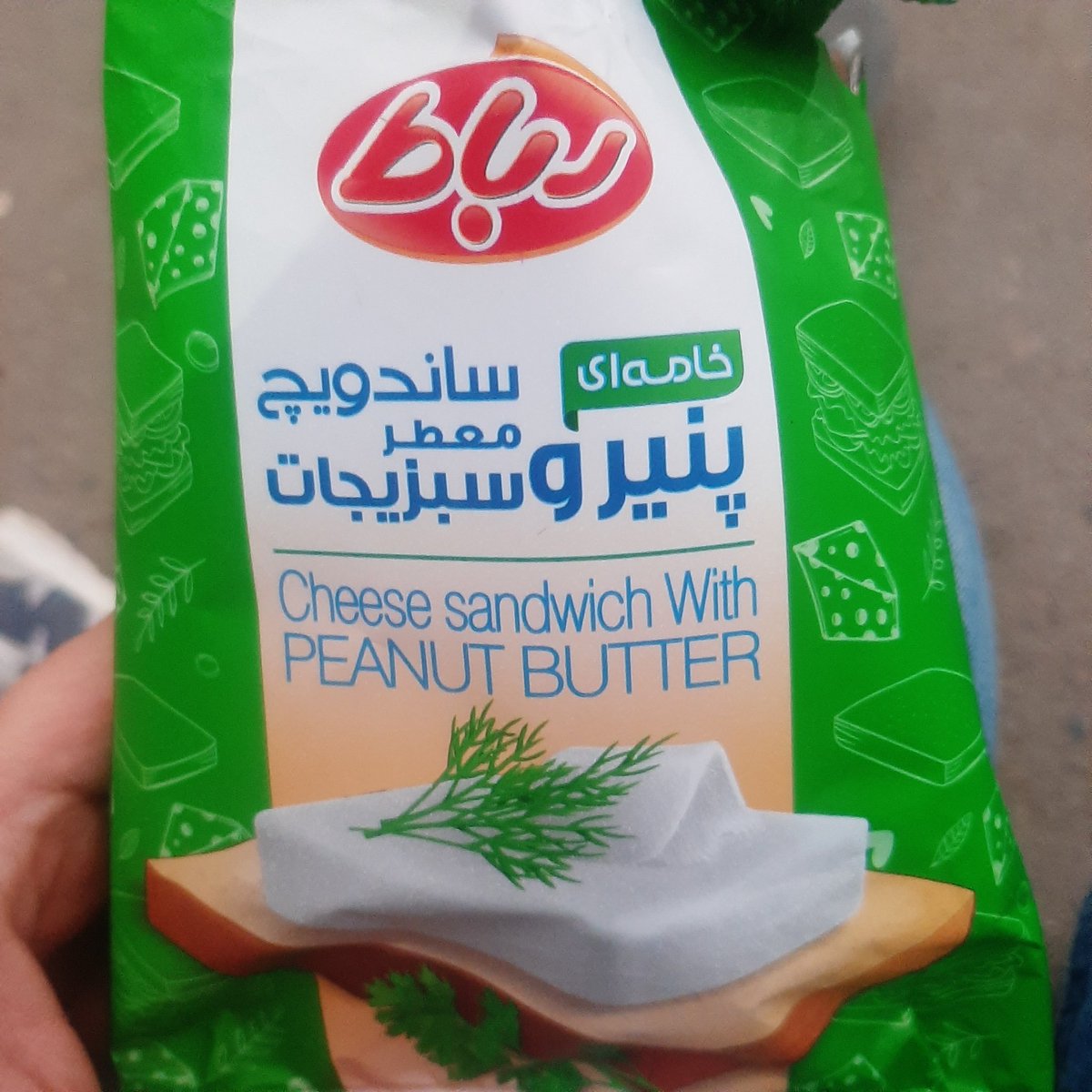 maman_normandi's tweet photo. میدونستید ترجمه‌ی انگلیسی سبزیجات میشه peanut butter https://t.co/pfA438oyet