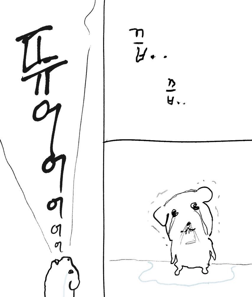 이거 후기
차라리 날 욕해... ㅈㄴ서러워짐