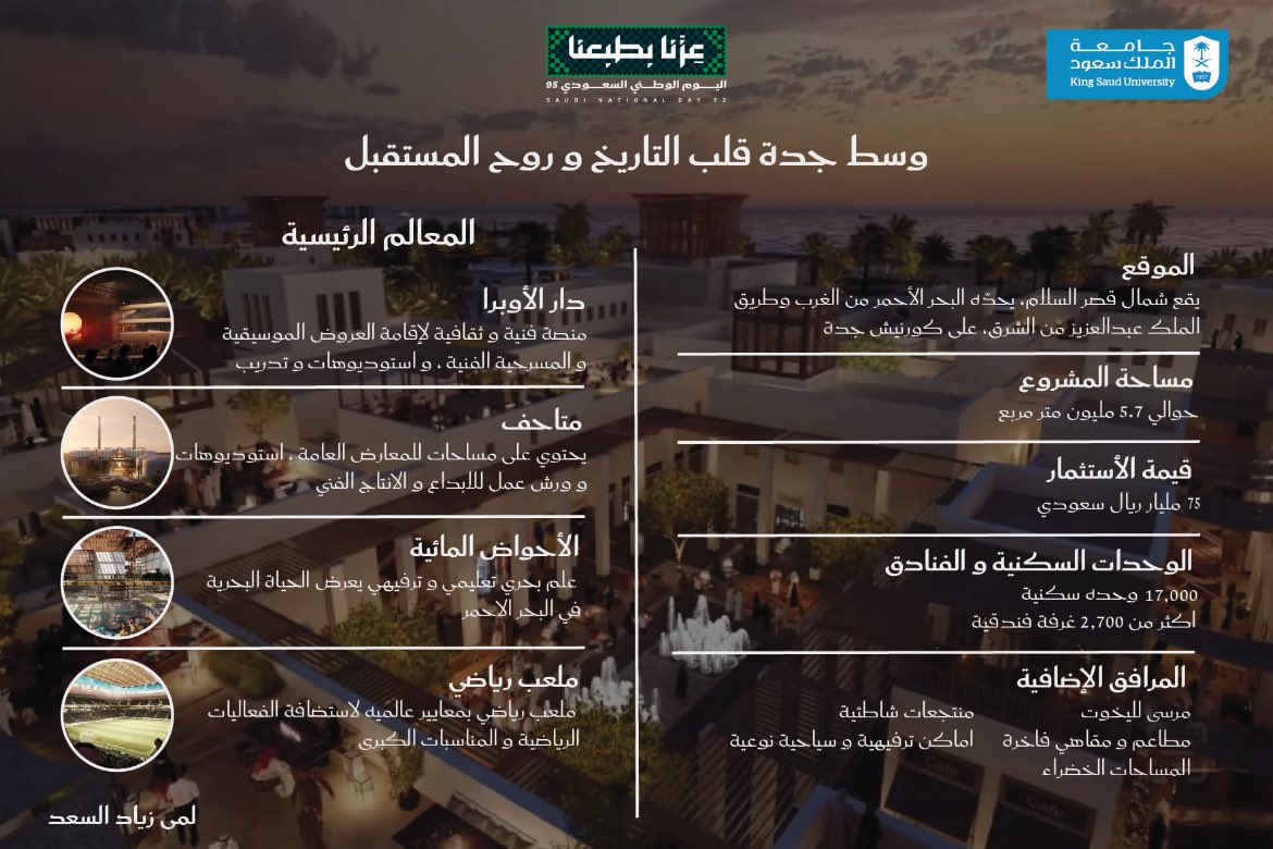 Lama Alsaad tweet media