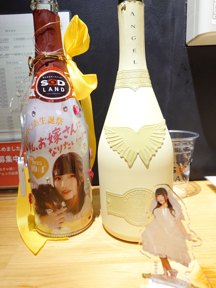 yasu tweet media