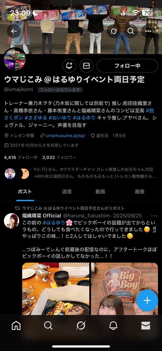 Tomokun7112001's tweet photo. 注意喚起！！
本日､フォロワーさんから詐欺DMが送られて来ました。
DMの日本語もおかしくツイートが9月25日でパタリと止まっているので、恐らく乗っ取られているようです。
お知り合いの方､近くにいらっしゃったら是非教えてあげて下さい！
そして皆さんもお気を付け下さい！

#DM詐欺
#拡散希望 https://t.co/89USnMdfSu