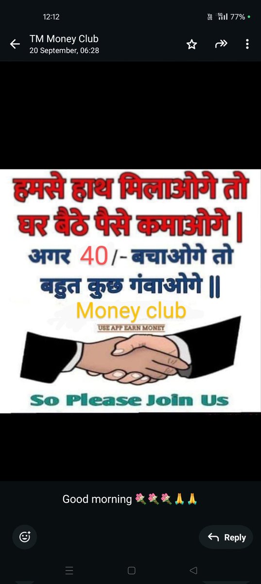 *Learning में ही Earning है*
👉🏻 *India का गवर्नमेंट रजिस्टर प्लान*
👉🏻 *No MLM No investment* 
👉🏻 *Money Club क्या है*
👉🏻 *फ्री जोइनिंग से 20,000 महीना कैसे कमाए* 
👉🏻 *90 दिन की मेहनत से 50,000 से 1 लाख रेगुलर मंथली इंकम कैसे ले* 
**Contact*
* Shailja Rathour* 
* 6269984086**