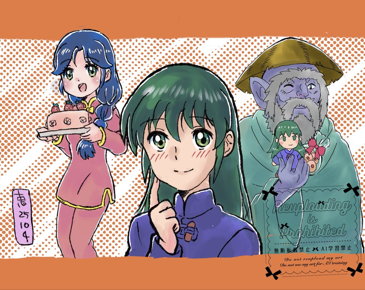 pekoyupi's tweet photo. #ドラゴン紫龍生誕祭2025
#龍星座の紫龍生誕祭2025
紫龍誕生日おめでとう！！🎉
遅刻もいいところですが…😅☺️ https://t.co/d19eIb5RjA