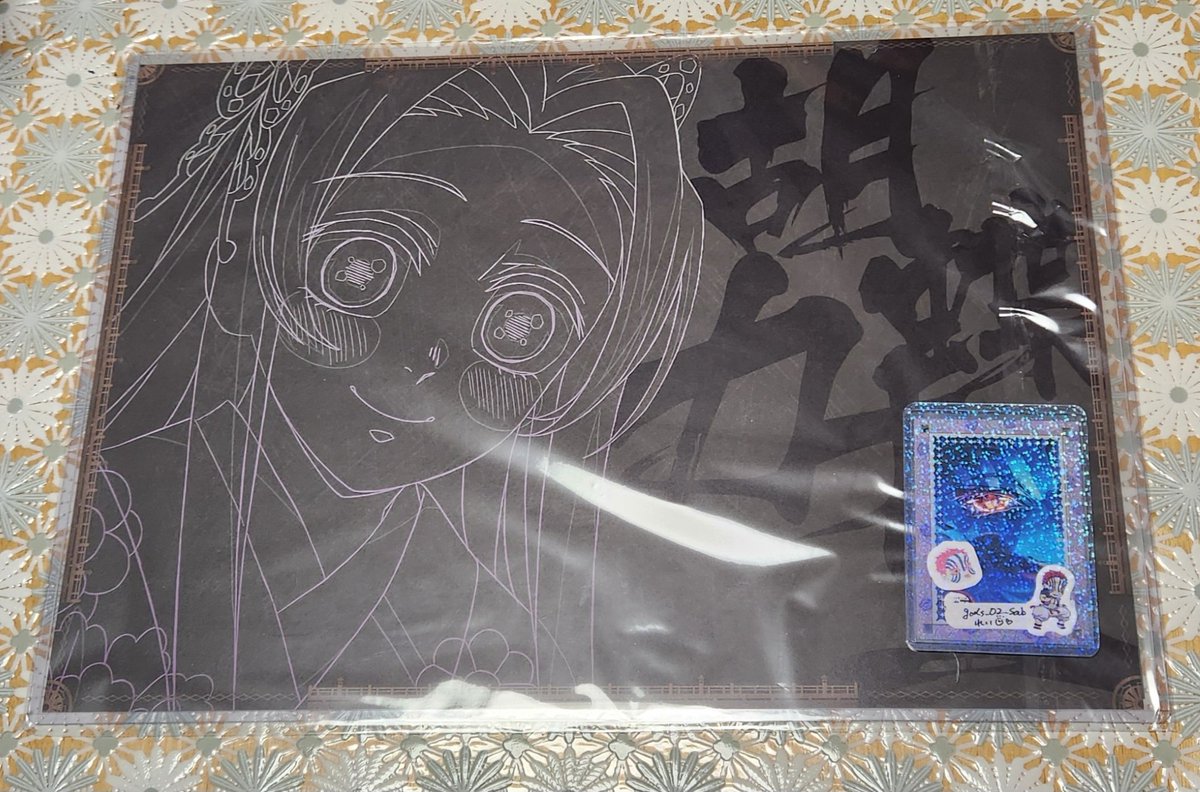 鬼滅の刃 ufotable ランチョンマット コンプセット 胡蝶しのぶ 童磨 他