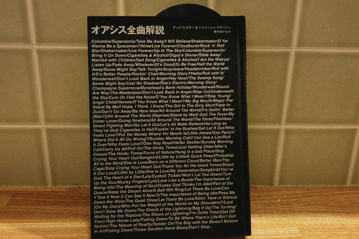 E10R79's tweet photo. ジーンブックスの例の辞書、ジャケット外したらロゼッタストーンみたいになってる🤤 https://t.co/NPk8CXAke3