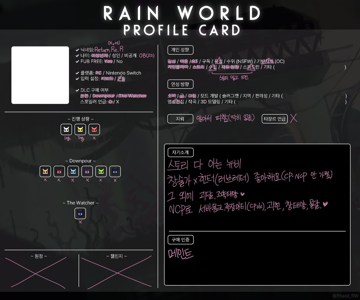R (@r_rw_08) / Posts / X