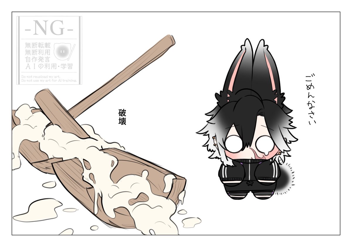 🍯「本気で叩かないでねって言ったよね？」