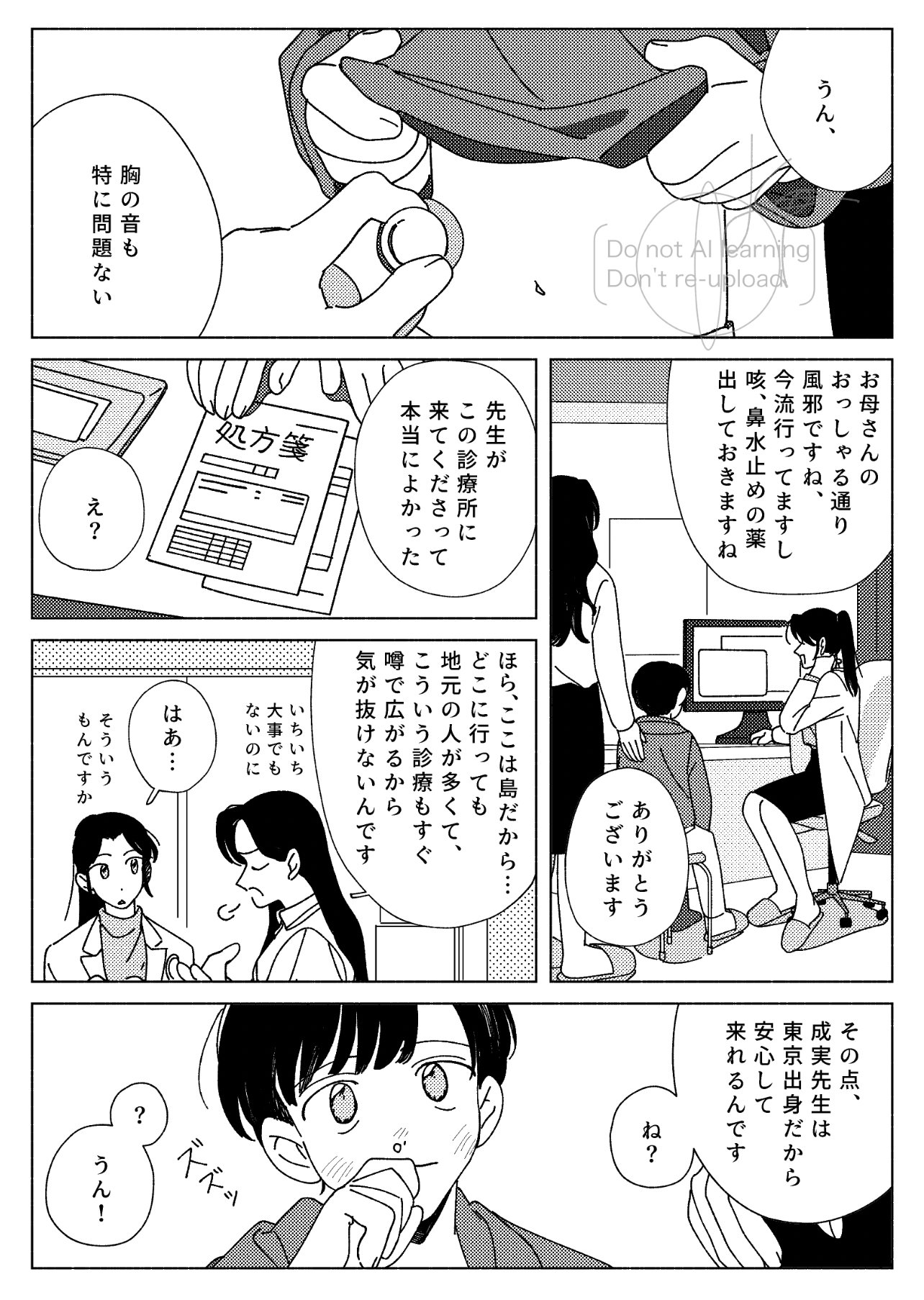 マイマイ様 マイマイ。 (@maimai4510822) / X