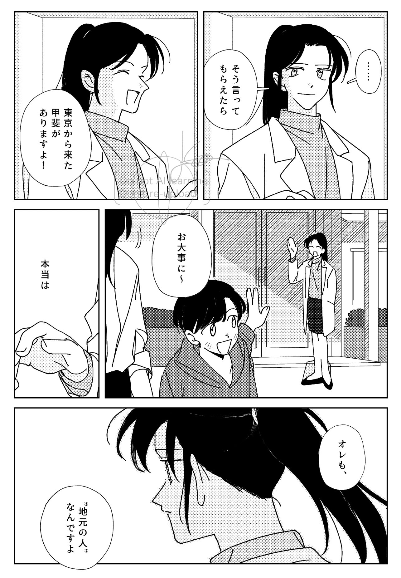 まいまい♡ ナイトプール好き🫶🏻
