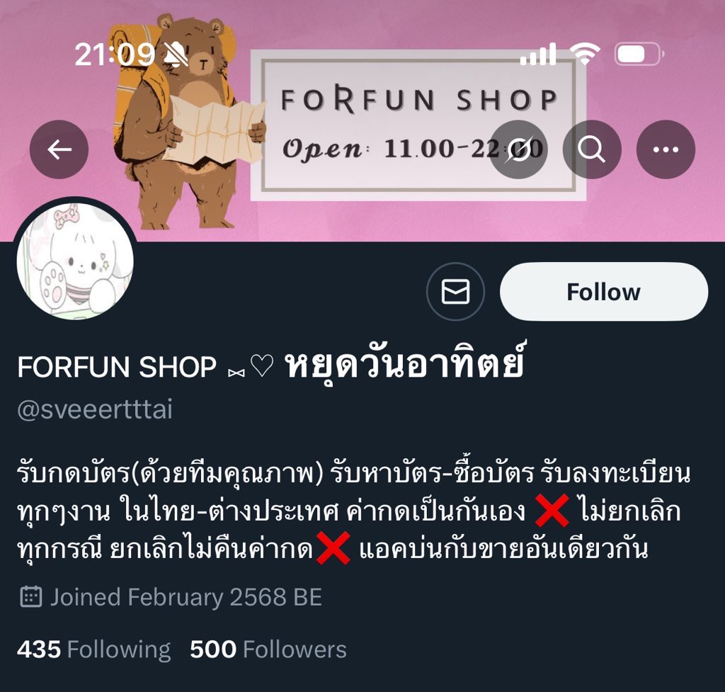 miniono tweet media