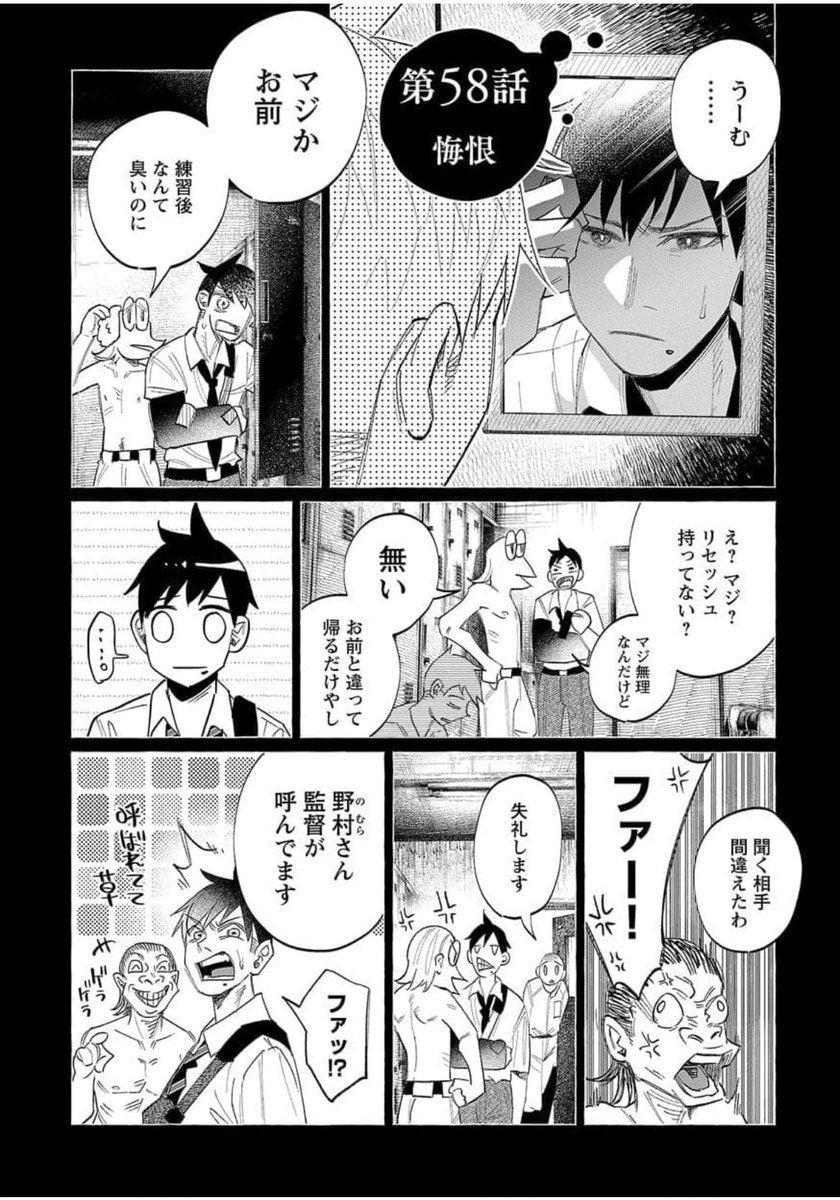 やきうのお兄ちゃん出てきて笑った