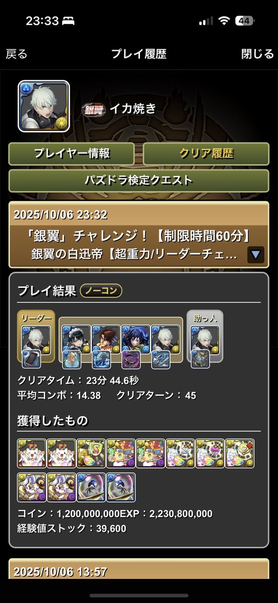 25分切りｲｲﾈ