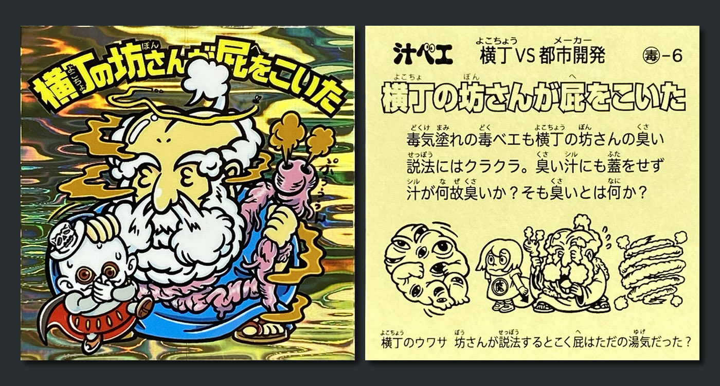 キープロジェクト フレイヤ さん家祭り 2 ダクサイランド シール キープロジェクト フレイヤ さん家祭り 2 ダクサイランド シール
