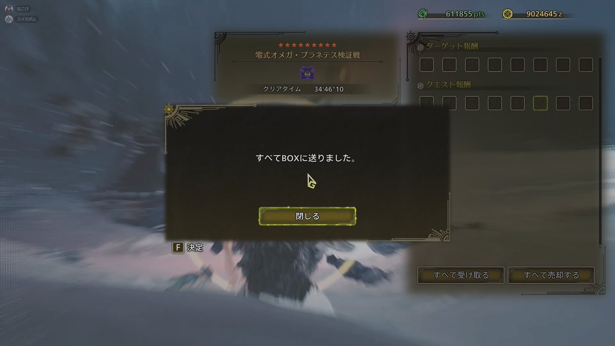 スイカボム tweet media