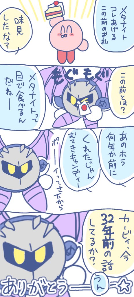 具合悪太郎 tweet media