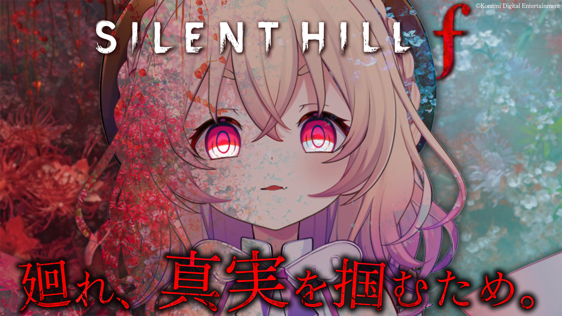 りえる りえる🥀🔮 (@riel_1009) • Instagram photos and videos