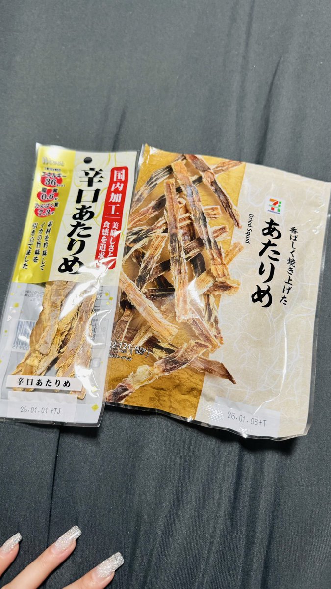 小森麻理🪼One80/MOON JELLY (@komari_One80) / X