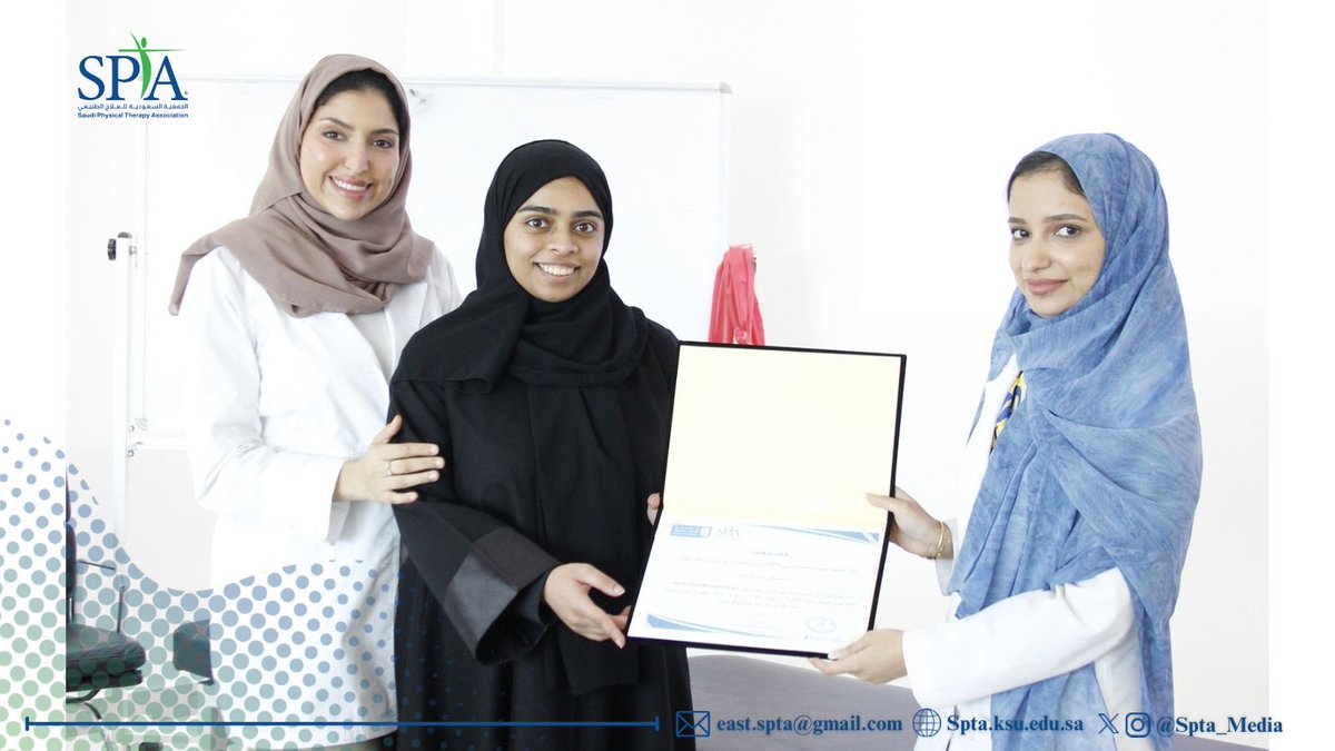 نظّمت الجمعية السعودية للعلاج الطبيعي #سبتا_الشرقية ورشة عمل على مدى يومين بعنوان
“Pelvic Floor Rehabilitation”

نتوجّه بجزيل الشكر للأخصائية العنود الدويش على طرحها العلمي والعملي القيّم،

كما نُعبّر عن شكرنا لـ #مستشفيات_المانع 
فرع الدمام على تعاونهم المثمر واستضافتهم الكريمة