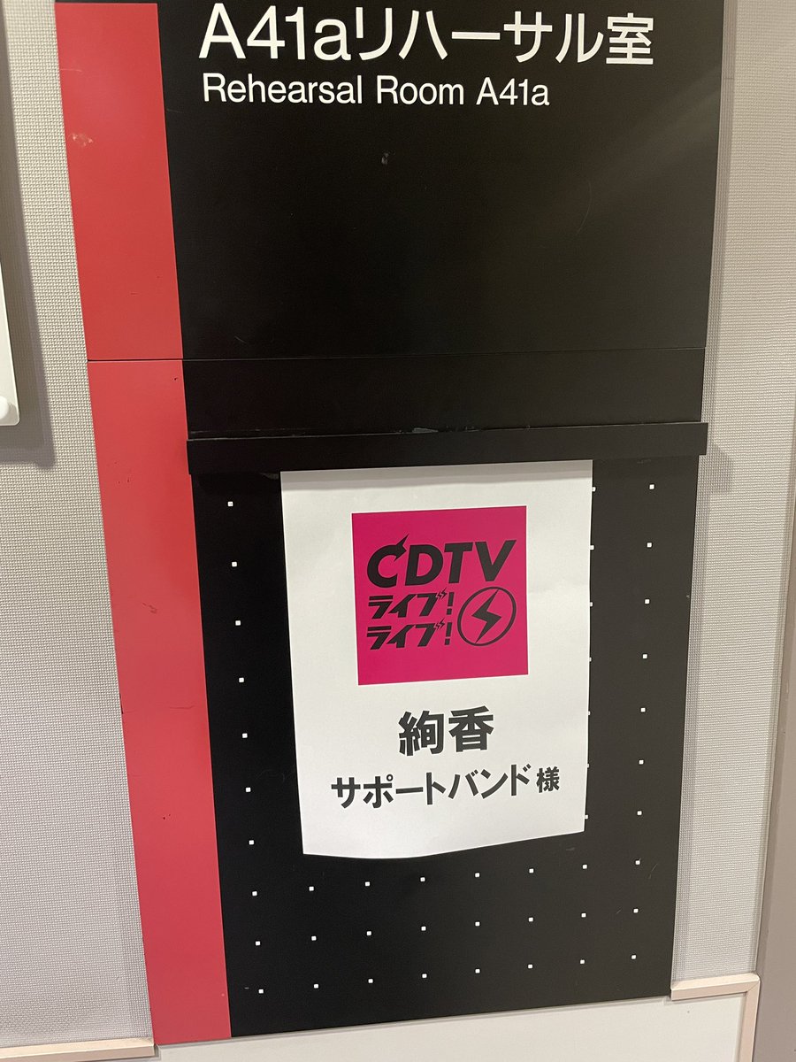 杉直樹 tweet media