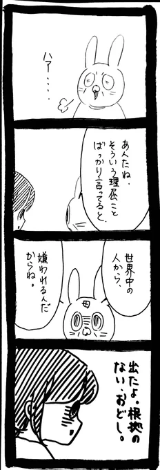 危機一髪だった話31 