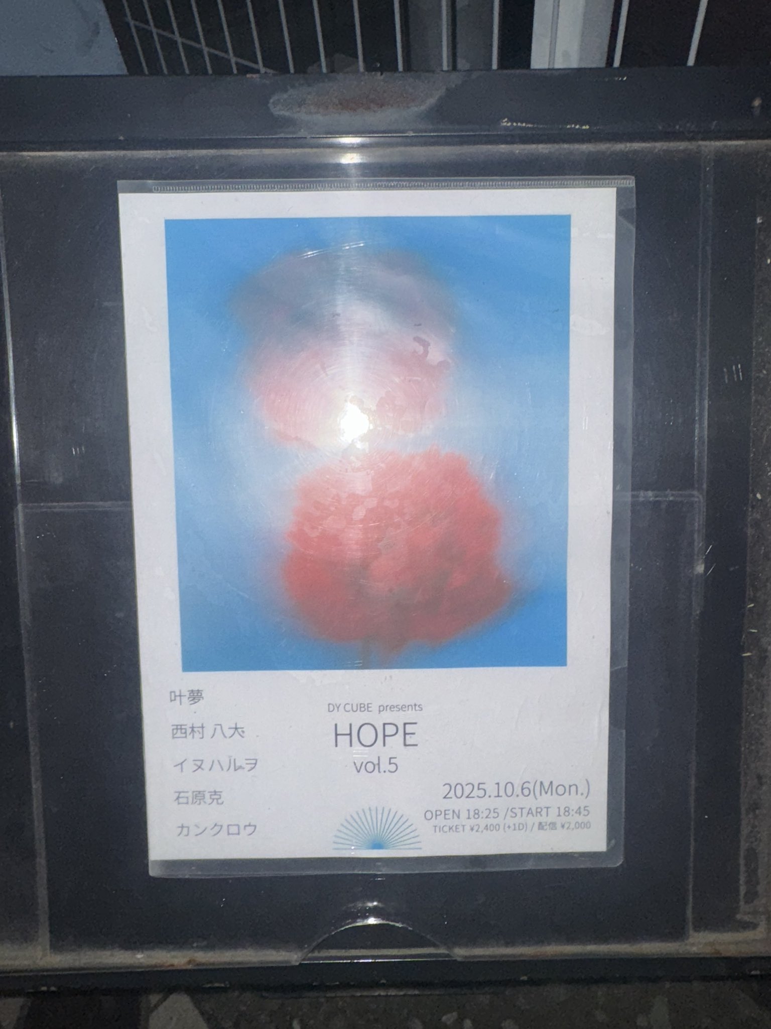 粟生田水葉 cd 粟生田水葉 cd