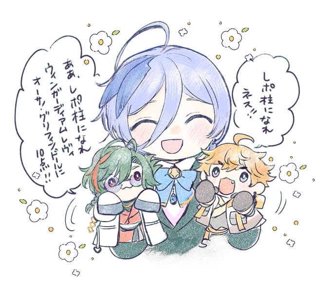大体みんな同じ幻覚見てて良い 