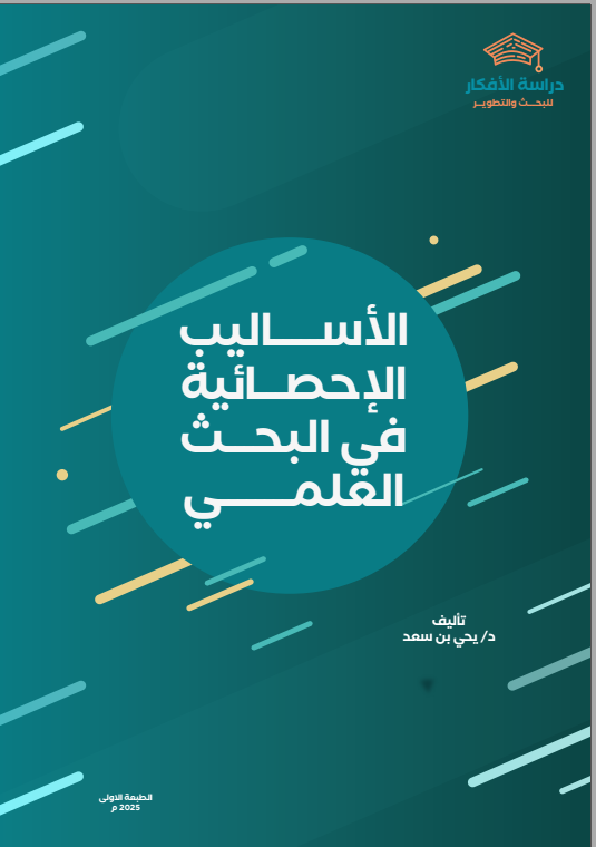 جواهر الشهري (تحليل إحصائي)🇸🇦 tweet media