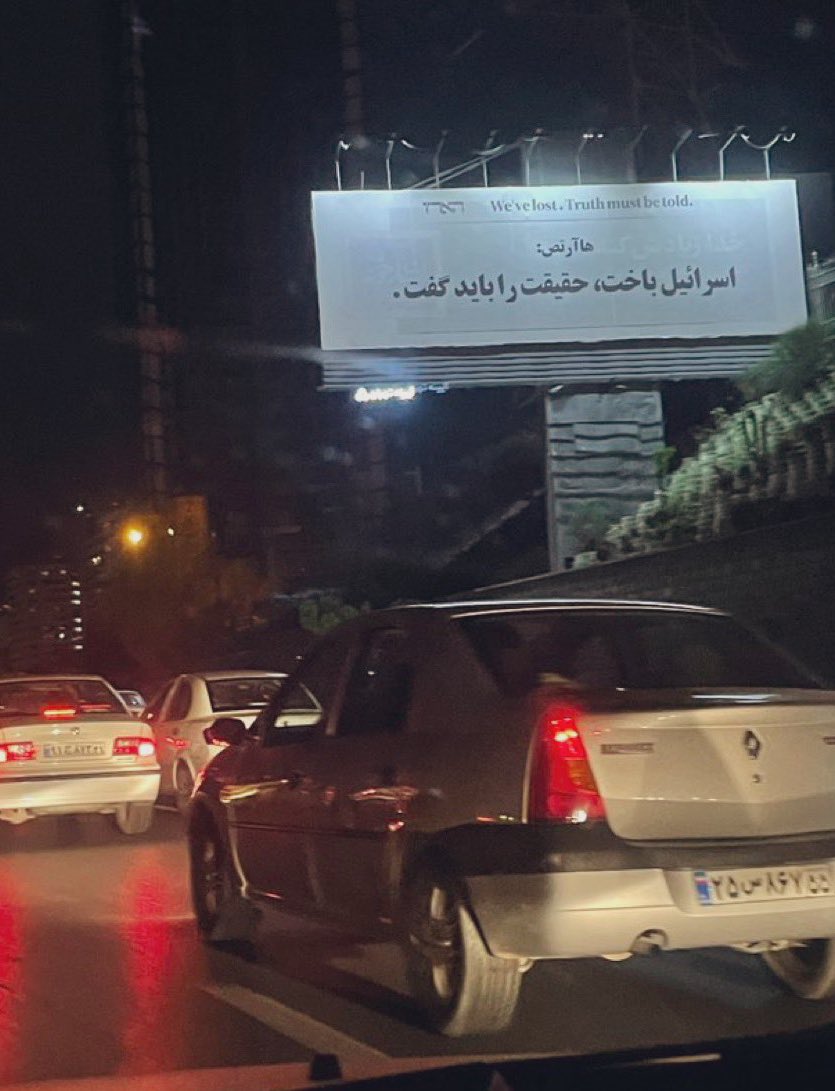 justchangingun's tweet photo. بی‌بی‌سی تو تهران بیلبورد زده! https://t.co/T6tdiwDsNr