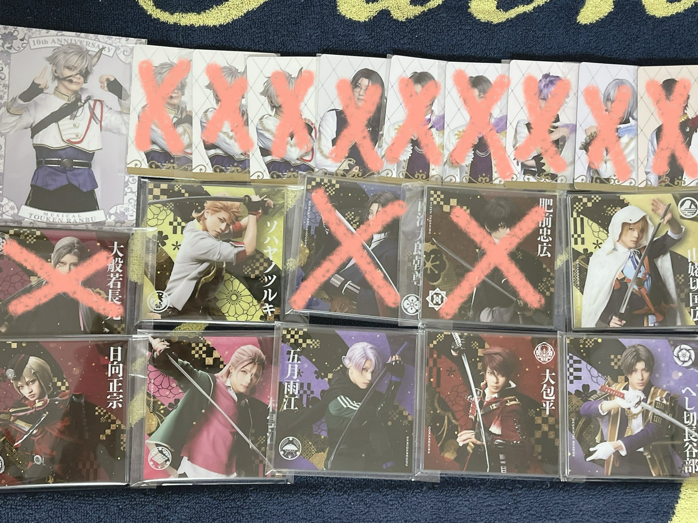 シブツタ 入場特典 鶴丸 刀ミュ 鶴丸国永 シブツタ 衣装展 入場特典