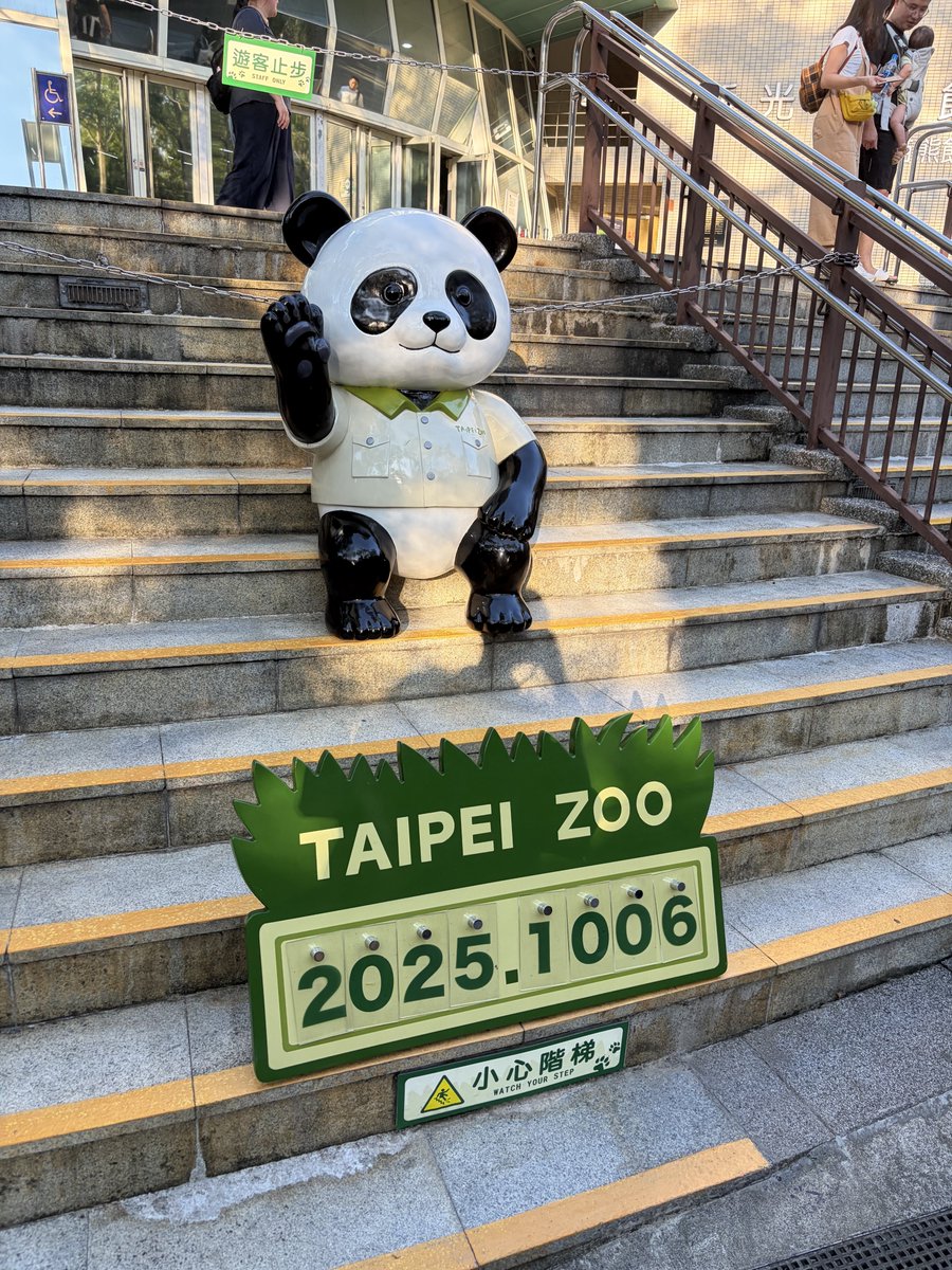 KasuKasuPie's tweet photo. 台北市立動物園/新店裕隆城一日遊
今天摸到很多草了🌿⛰️ https://t.co/33RjwsniMv