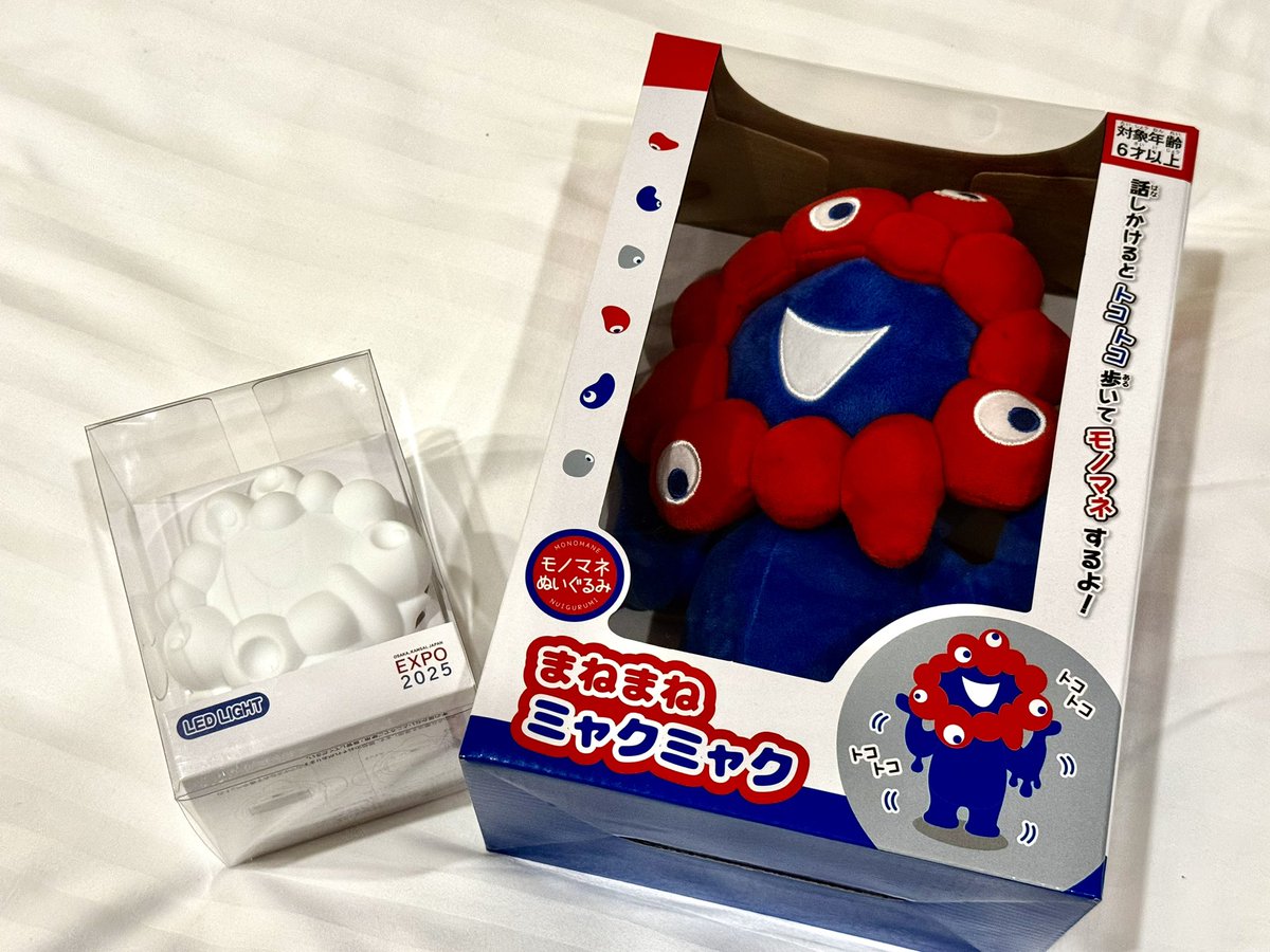 明日の万博でのレセプションパーティーために、今夜からまた大阪！

もうすぐ万博も終わってしまいますね😭

大阪駅の新幹線ホームのオフィシャルストアで、新しく我が家の一員にお迎えしたのは、まねまねミャクミャクとLEDミャクミャク！
動くんだよー！
光るんだよー！

#ミャクミャク