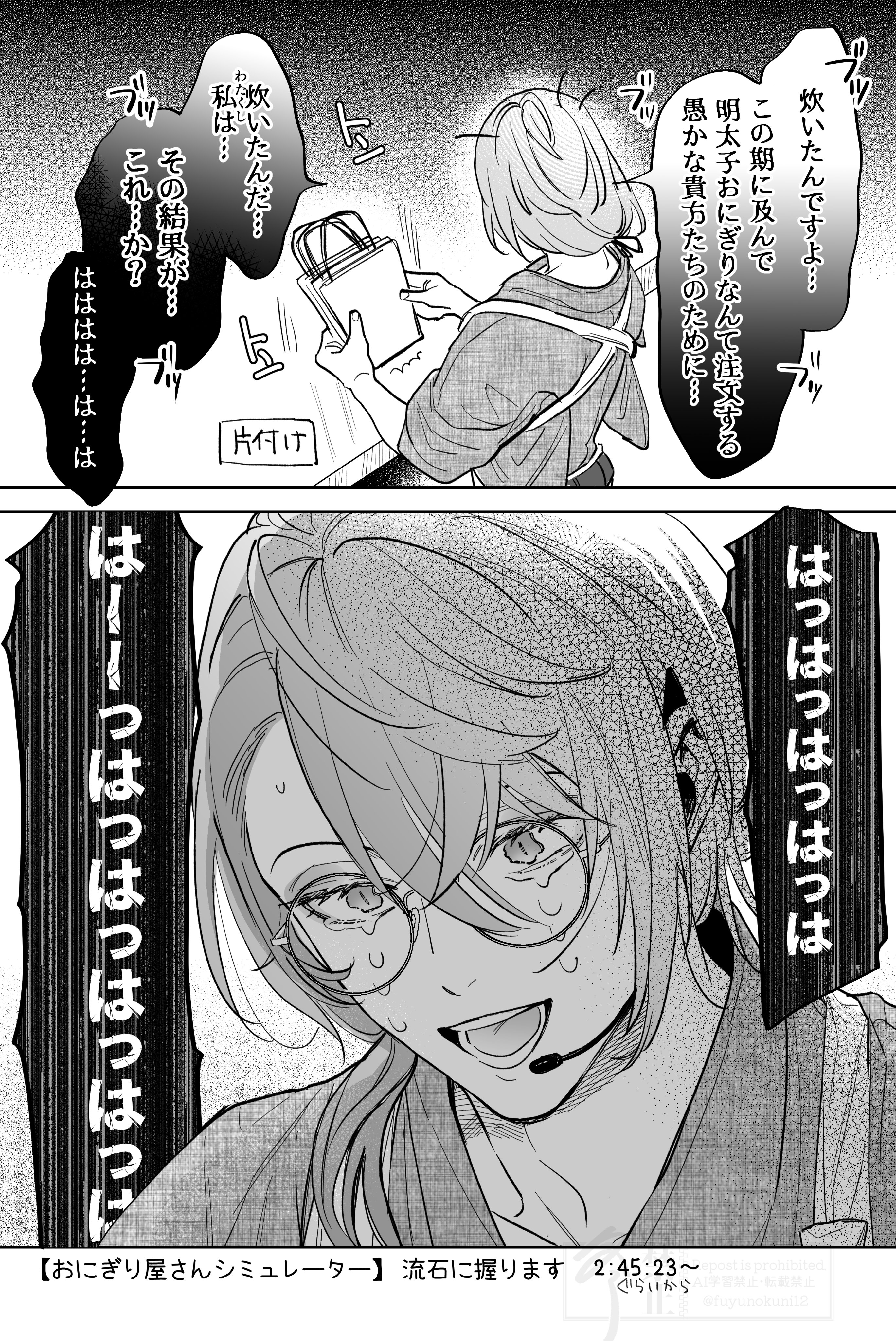☆パイン☆ パイン | 株式会社ウェーブ
