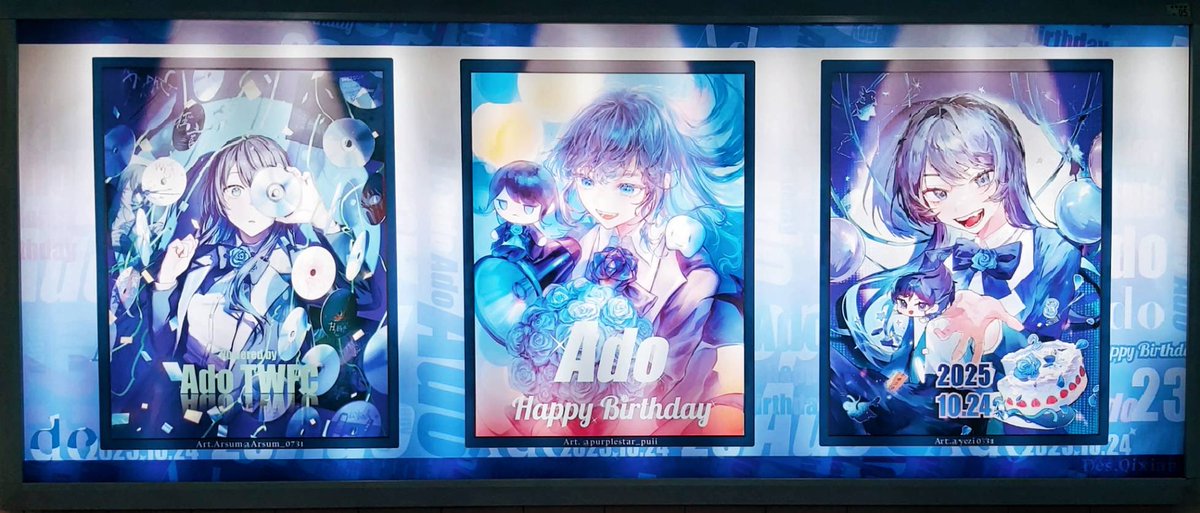 AdoTWFC's tweet photo. #Ado #応援 #誕生日 #AdoTWFC
10月1日〜10月31日の間、台北地下街Y3〜Y4付近にお祝いライトボックスが2基登場！🎉

ライトボックスの全体画像も順次InstagramとXで公開予定です📸
ぜひ見に行って、写真を撮ってシェアしてくださいね✨ https://t.co/nSW312eCiN