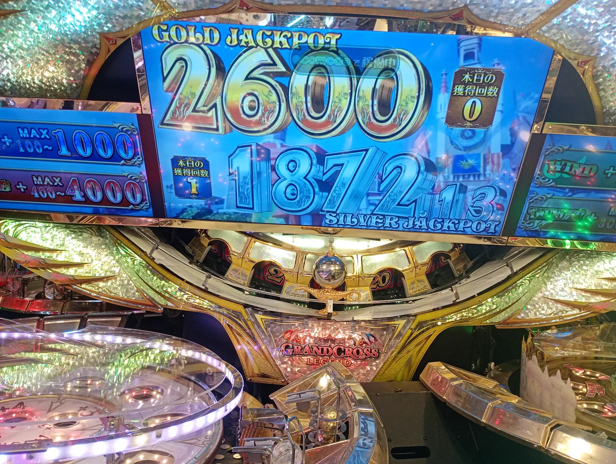 ラウンドワンスタジアム所沢 on X: 