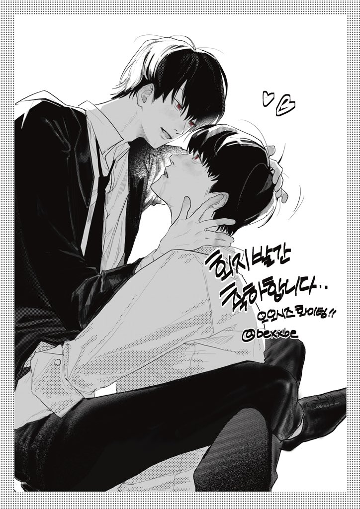 moc님 오오시즈회지 축전드렸어요^_^