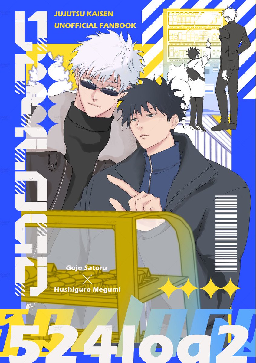 みきおページ みきお (@mikio524) / X