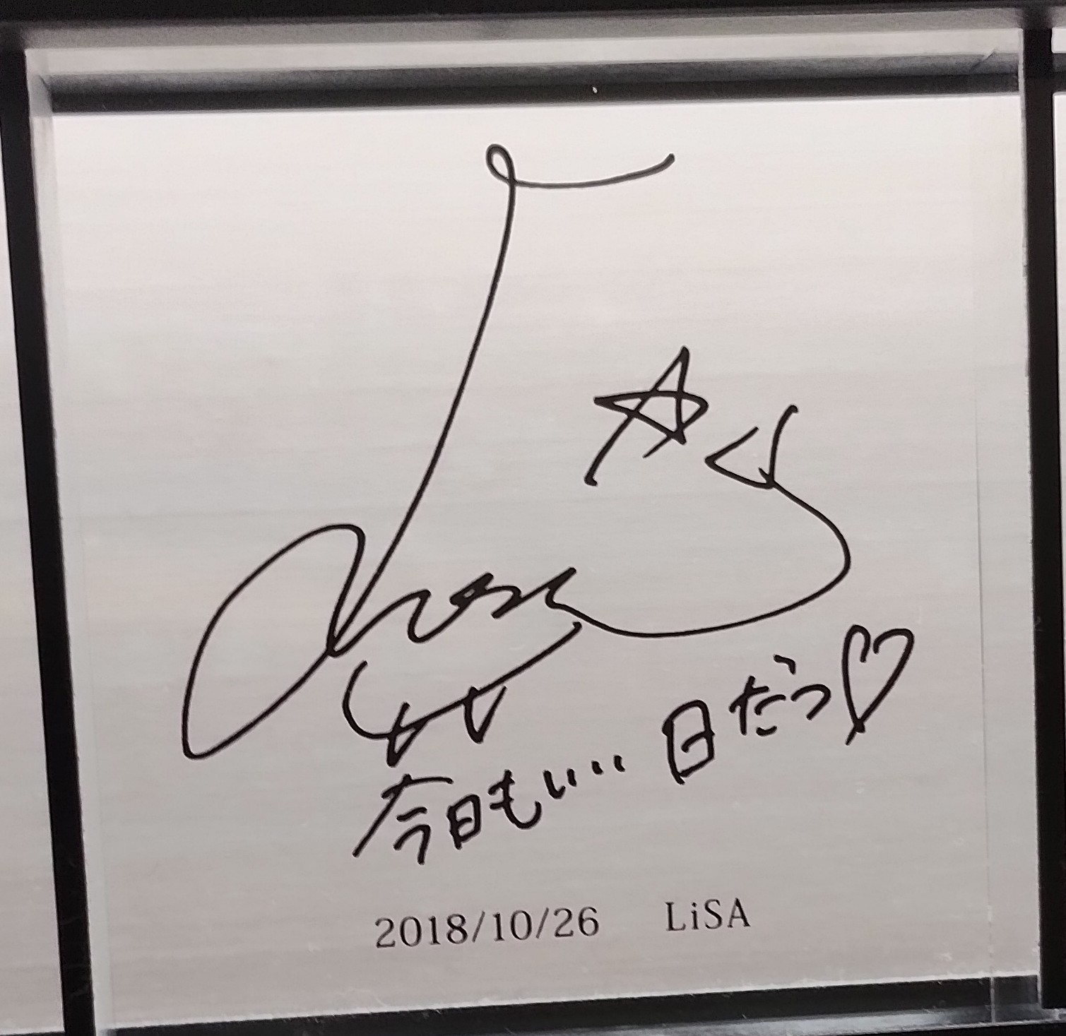 LiSA サイン LiSA 全国ホールツアー「LiVE is Smile Always～PATCH WALK