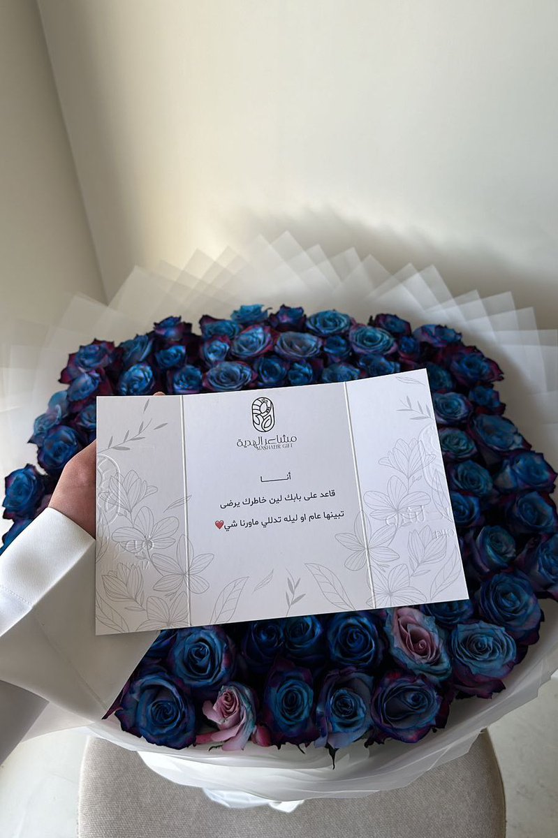 mashaier_gift's tweet photo. جمااااال الباقة والكلام عادي عندكم !!💙💙🩵🩵 https://t.co/TLHLmEbK21