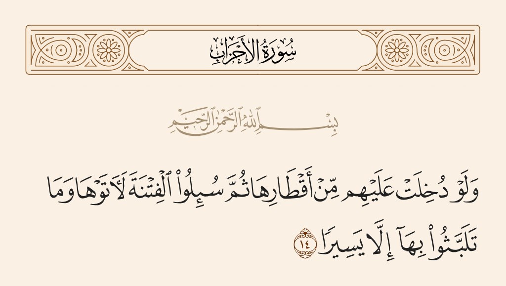 Talal_Fadi_'s tweet photo. لا اتصور حجم القطيعة بيننا وبين فهم #القرآن 
#القرآن!!!!
@Aali_1997 
@AbuRaad7711 
@Alhomidy202 
@almhwr90 
@7Saleh_7 
@slmly472916 
@salami1118298 
@Hussin_H5 https://t.co/JqM4UieviH