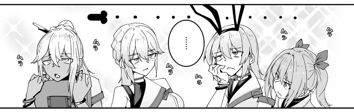 エルモ号のムラつきを抑えられないろくでもないメスども 