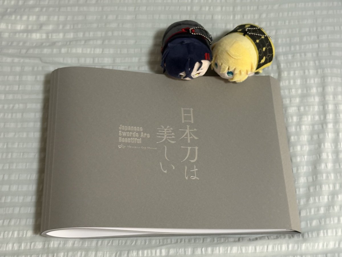 kom_bu_ugi's tweet photo. 余談　図録を買えという話
正直高かったです。でもめっっっっちゃよかったです。短刀は実寸大、大きな刀たちも茎が実寸大だったり、折り目なく刀身を一目で見られたり、とにかくよかったです…！松本市立博物館さんももっとこのこと伝えてよ〜！！！！実寸大の短刀(撮影不可)あるよ〜〜！！！！ https://t.co/azJNceMUxZ