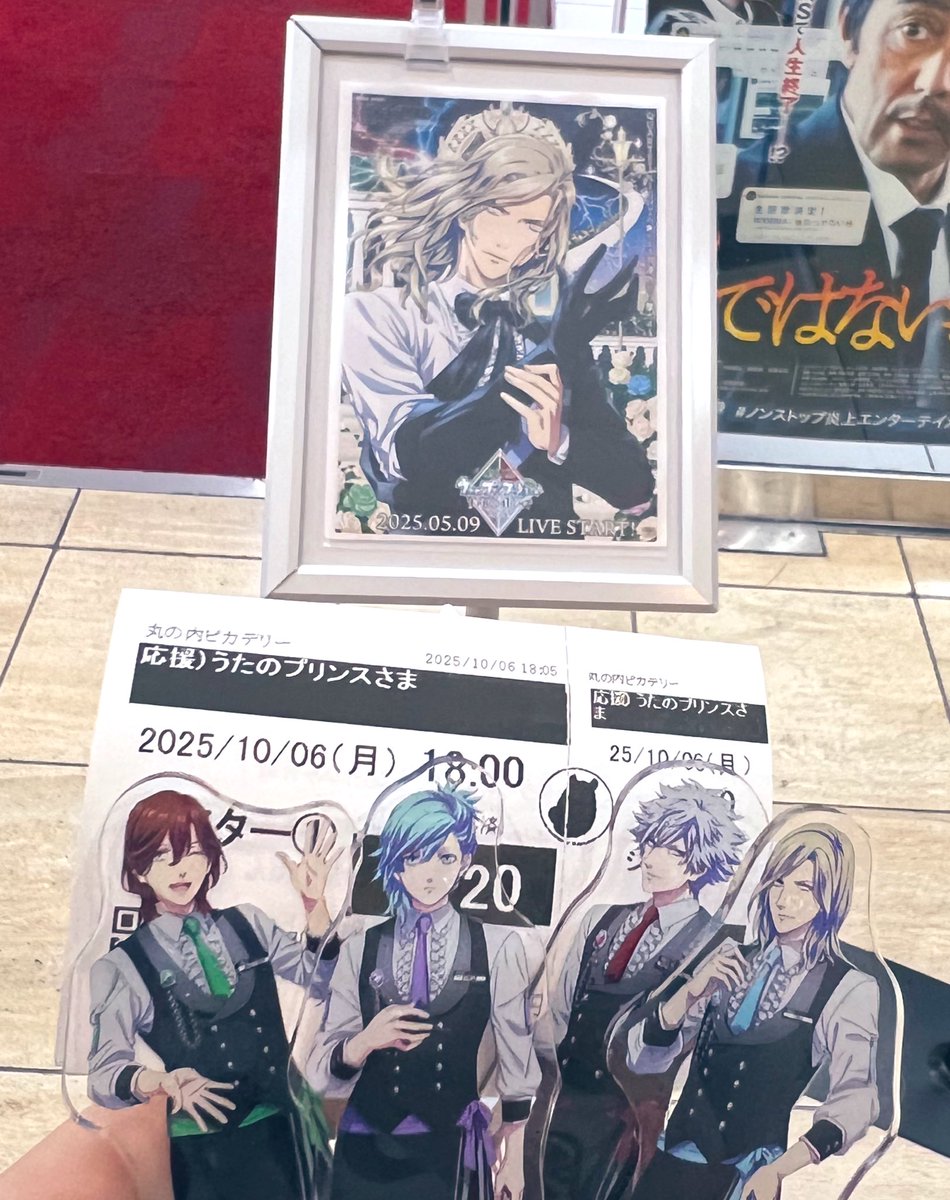カミュ様 2点おまとめ♡ qecb91149_ste.png