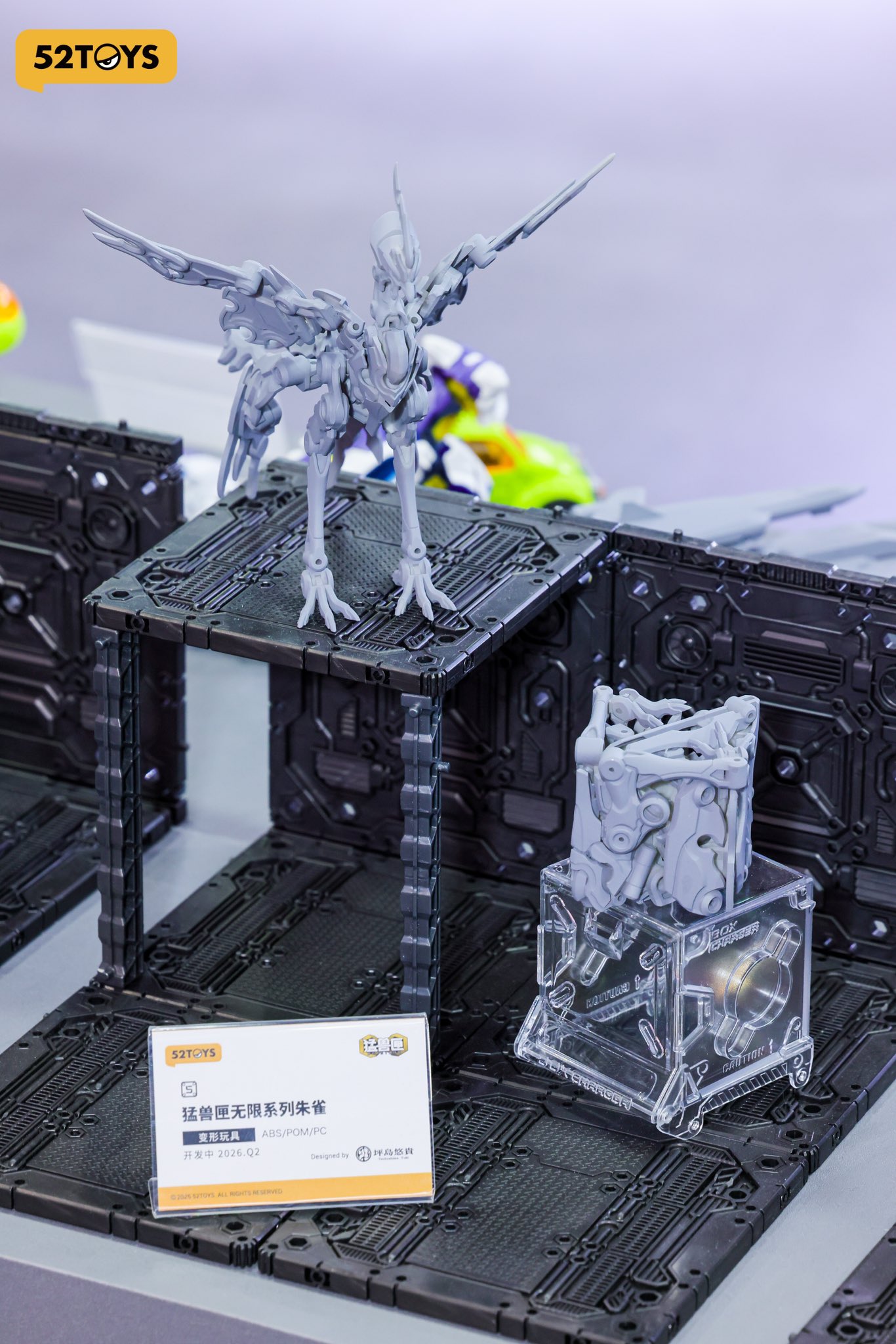 新しいモビール 動く造形　品川工 52TOYS 日本公式 (@52TOYSJP) / X